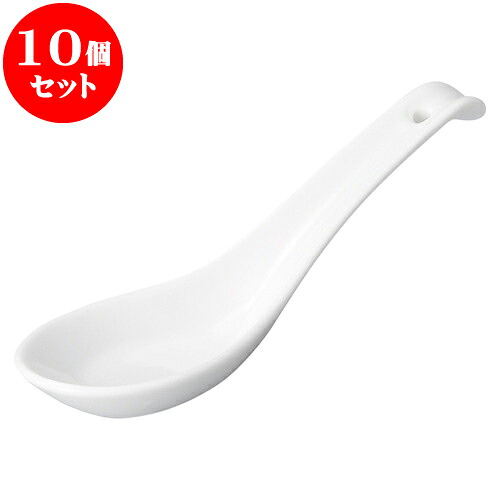 10個セット 中華オープン 白中華 6.0反レンゲ [ 5.1 x 17cm ] | 人気 おすすめ 食器 洋食器 業務用 飲食店 カフェ うつわ 器 おしゃれ かわいい ギフト プレゼント 誕生日 贈答品 食器セット 食器セット 7,409円