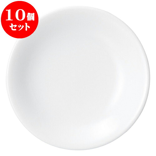 10個セット 中華オープン 白中華 3.5皿 [ 11.3 x 2cm ] | 人気 おすすめ 食器 洋食器 業務用 飲食店 カフェ うつわ 器 おしゃれ かわいい ギフト プレゼント 誕生日 贈答品 食器セット 食器セット
