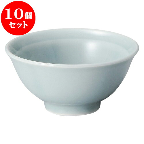 10個セット 中華オープン 青磁 スープ碗 [ 11.7 x 5.6cm ] 料亭 旅館 和食器 飲食店 業務用