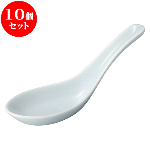 10個セット 中華オープン 青磁 レンゲ [ 14cm ] | 人気 おすすめ 食器 洋食器 業務用 飲食店 カフェ うつわ 器 おしゃれ かわいい ギフト プレゼント 誕生日 贈答品 食器セット 食器セット