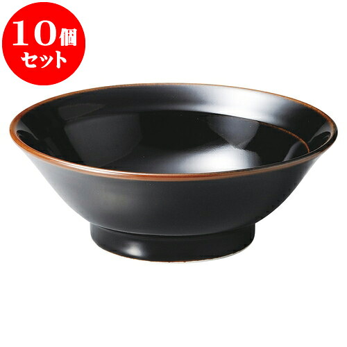 10個セット 中華オープン 天目 中華 7.0リム丼 [ 21.3 x 7.6cm ] 料亭 旅館 和食器 飲食店 業務用