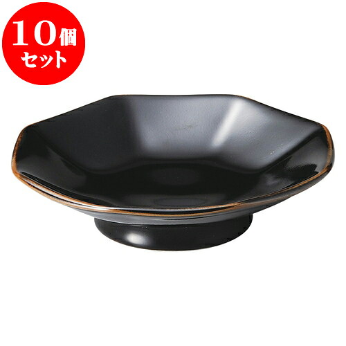 10個セット 中華オープン 天目 中華 八角シューマイ [ 19.4 x 4.7cm ] | 人気 おすすめ 食器 洋食器 業務用 飲食店 カフェ うつわ 器 おしゃれ かわいい ギフト プレゼント 誕生日 贈答品 食器セット 食器セット｜せともの本舗