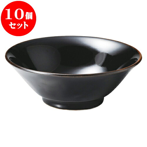 10個セット 中華オープン 天目 中華 6.8切立丼 [ 20.3 x 7.6cm ] | 人気 おすすめ 食器 洋食器 業務用 飲食店 カフェ うつわ 器 おしゃれ かわいい ギフト プレゼント 誕生日 贈答品 食器セット 食器セット