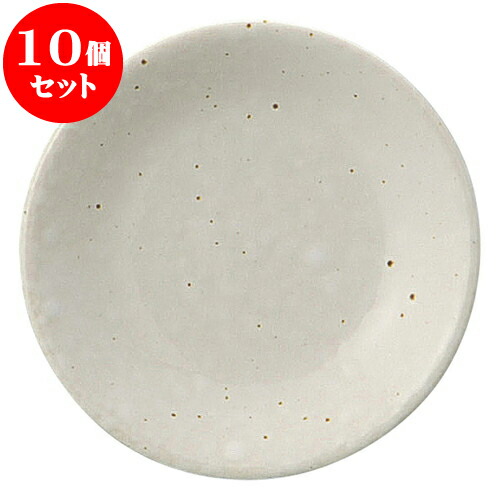 10個セット 中華オープン 白粉引 3.0皿 [ 10 x 2cm ] | 人気 おすすめ 食器 洋食器 業務用 飲食店 カフェ うつわ 器 おしゃれ かわいい ギフト プレゼント 誕生日 贈答品 食器セット 食器セット