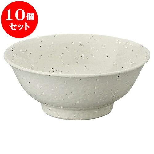 10個セット 中華オープン 白粉引 6.8高台丼 [ 21 x 8.5cm ] | 人気 おすすめ 食器 洋食器 業務用 飲食店 カフェ うつわ 器 おしゃれ かわいい ギフト プレゼント 誕生日 贈答品 食器セット 食器セット｜せともの本舗
