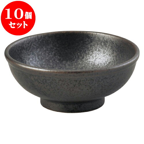 10個セット 中華オープン 黒海 5.0玉丼 [ 15.5 x 6cm ] | 人気 おすすめ 食器 洋食器 業務用 飲食店 カフェ うつわ 器 おしゃれ かわいい ギフト プレゼント 誕生日 贈答品 食器セット 食器セット