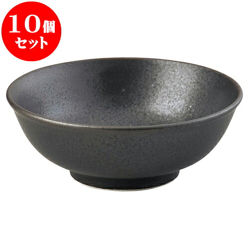 10個セット 中華オープン 黒海 6.5玉丼 [ 20 x 7.5cm ] | 人気 おすすめ 食器 洋食器 業務用 飲食店 カフェ うつわ 器 おしゃれ かわいい ギフト プレゼント 誕生日 贈答品 食器セット 食器セット