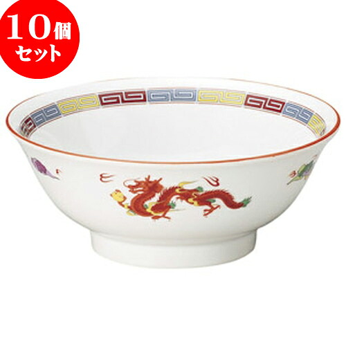 10個セット 中華オープン 三色雷紋 反7.0高台丼 [ 21 x 8.5cm ] | 人気 おすすめ 食器 洋食器 業務用 飲食店 カフェ うつわ 器 おしゃれ かわいい ギフト プレゼント 誕生日 贈答品 食器セット 食器セット 28,314円