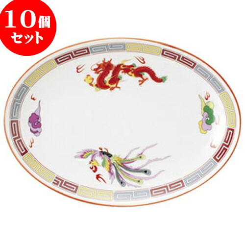 10個セット 中華オープン 三色雷紋 玉渕メタ8吋プラター [ 21 x 15 x 2.7cm ] | 人気 おすすめ 食器 洋食器 業務用 飲食店 カフェ うつわ 器 おしゃれ かわいい ギフト プレゼント 誕生日 贈答品 食器セット 食器セット｜せともの本舗