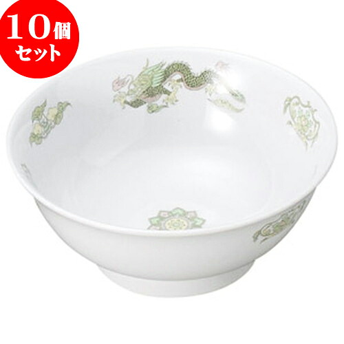10個セット 中華オープン 緑鳳龍 6.5高台丼 [ 20 x 8.8cm ・ 1,200cc ] | 人気 おすすめ 食器 洋食器 業務用 飲食店 カフェ うつわ 器 おしゃれ かわいい ギフト プレゼント 誕生日 贈答品 食器セット 食器セット
