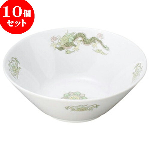 10個セット 中華オープン 緑鳳龍 切立6.3丼 [ 19.6 x 6.7cm ・ 1,100cc ] | 人気 おすすめ 食器 洋食器 業務用 飲食店 カフェ うつわ 器 おしゃれ かわいい ギフト プレゼント 誕生日 贈答品 食器セット 食器セット｜せともの本舗