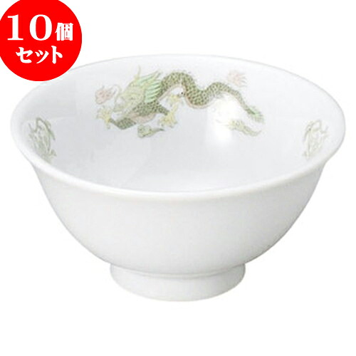 10個セット 中華オープン 緑鳳龍 スープ碗 [ 11.5 x 5.7cm ・ 240cc ] | 人気 おすすめ 食器 洋食器 業務用 飲食店 カフェ うつわ 器 おしゃれ かわいい ギフト プレゼント 誕生日 贈答品 食器セット 食器セット