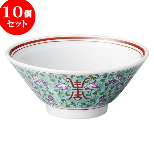 10個セット 中華オープン 緑彩宝華 ライス丼 [ 15 x 6.3cm ] | 人気 おすすめ 食器 洋食器 業務用 飲食店 カフェ うつわ 器 おしゃれ かわいい ギフト プレゼント 誕生日 贈答品 食器セット 食器セット｜せともの本舗