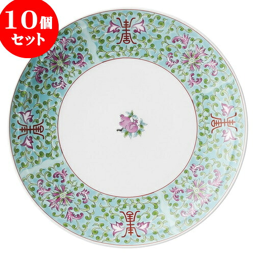 10個仕掛ける 中華明けっ広げ 緑彩宝華 9.0皿 [ 28 x 3.8糎 ] | 一般受け おすすめ 食器 洋食器 御役目用 飲食店 喫茶店 うつわ 器 今めかしい 愛くるしげ 差し上げ物 差し上げ物 生まれ落ちる日 差しあげる品 食器仕掛ける 食器仕掛ける
