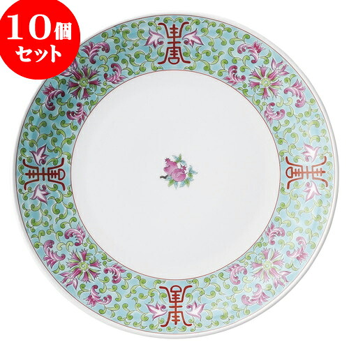 10個セット 中華オープン 緑彩宝華 尺皿 [ 30.5 x 4.5cm ] | 人気 おすすめ 食器 洋食器 業務用 飲食店 カフェ うつわ 器 おしゃれ かわいい ギフト プレゼント 誕生日 贈答品 食器セット 食器セット｜せともの本舗