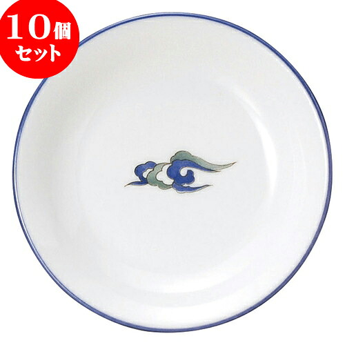10個仕かける 中華明けひろげ ルリ白竜 丸4.0皿 [ 12.8 x 2.5糎 ] | 一般受け おすすめ 食器 洋食器 御勤め用 飲食店 喫茶店 うつわ 器 格好のいい 可愛らしい 差し上げ物 差し上げ物 生まれ落ちる日 差し上げる品 食器仕かける 食器仕かける