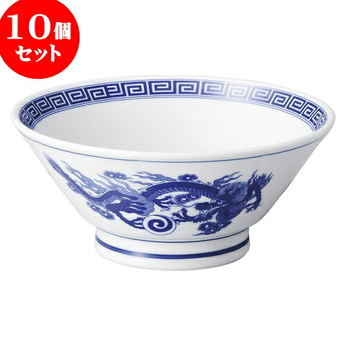 10個セット 中華オープン 銅判龍 切立高台6.5丼 [ 19.8 x 8.8cm ] | 丼 丼ぶり どんぶり ラーメン チャーハン 人気 おすすめ 食器 中華 飯店 中華食器 業務用 飲食店 カフェ うつわ 器 おしゃれ かわいい ギフト プレゼント 引き出物 誕生日 贈り物 贈答品 食器セット