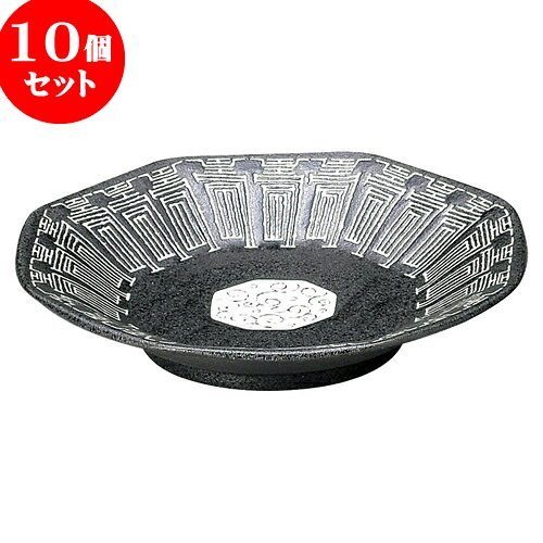 10個セット 中華オープン 黒壽 8角シュウマイ皿 [ 19.2 x 18.5 x 3.8cm ] | 人気 おすすめ 食器 洋食器 業務用 飲食店 カフェ うつわ 器 おしゃれ かわいい ギフト プレゼント 誕生日 贈答品 食器セット 食器セット｜せともの本舗 11,857円