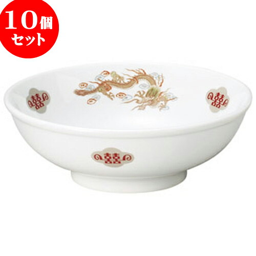 10個書き割り 中華開けはなし 金彩竜 7.0玉丼 [ 22 x 7.8珊 ] | 一般受け おすすめ 食器 洋食器 御勤め用 飲食店 喫茶店 うつわ 器 今めかしい 愛くるしい 差し上げ物 差し上げ物 生まれ落ちる日 呉れて遣る品 食器書き割り 食器書き割り