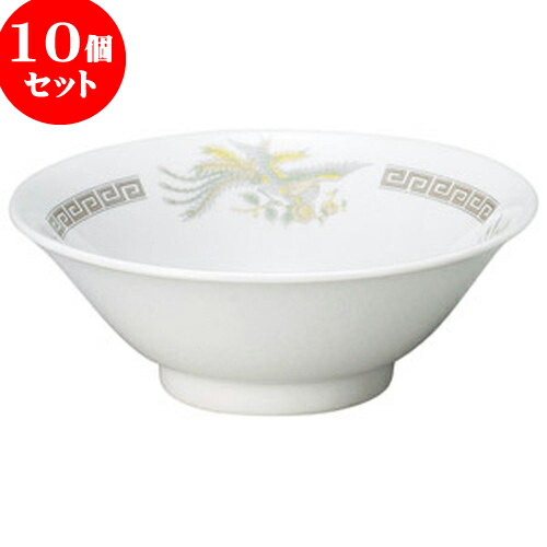 10個セット 中華オープン 雷門鳳凰 6.8切立丼 [ 20.5 x 7.5cm ] | 人気 おすすめ 食器 洋食器 業務用 飲食店 カフェ うつわ 器 おしゃれ かわいい ギフト プレゼント 誕生日 贈答品 食器セット 食器セット