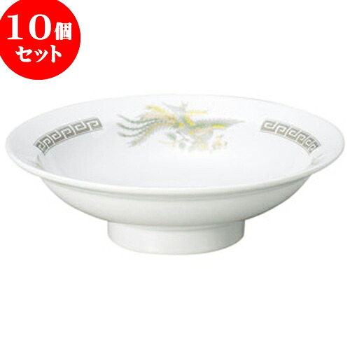 10個セット 中華オープン 雷門鳳凰 7.0丸高台皿 [ 22 x 6.5cm ] | 人気 おすすめ 食器 洋食器 業務用 飲食店 カフェ うつわ 器 おしゃれ かわいい ギフト プレゼント 誕生日 贈答品 食器セット 食器セット｜せともの本舗