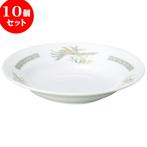 10個セット 中華オープン 雷門鳳凰 8吋スープ皿 [ 21 x 4cm ] | 人気 おすすめ 食器 洋食器 業務用 飲食店 カフェ うつわ 器 おしゃれ かわいい ギフト プレゼント 誕生日 贈答品 食器セット 食器セット