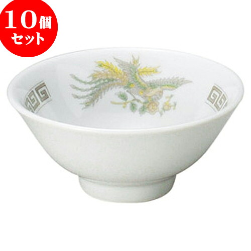 10個セット 中華オープン 雷門鳳凰 3.8スープ碗 [ 11.7 x 5.3cm ] | 人気 おすすめ 食器 洋食器 業務用 飲食店 カフェ うつわ 器 おしゃれ かわいい ギフト プレゼント 誕生日 贈答品 食器セット 食器セット｜せともの本舗