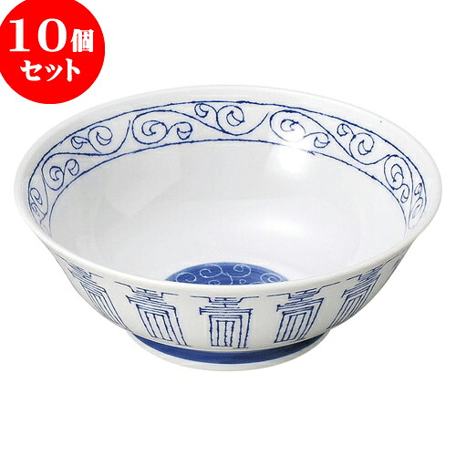 10個セット 中華オープン 中華青壽 6.3ラーメン [ 19.5 x 7.2cm ] | 人気 おすすめ 食器 洋食器 業務用 飲食店 カフェ うつわ 器 おしゃれ かわいい ギフト プレゼント 誕生日 贈答品 食器セット 食器セット