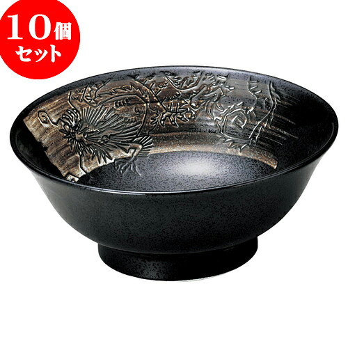 10個セット 中華オープン 中華雲龍 6.8ラーメン [ 21.5 x 9cm ] | 人気 おすすめ 食器 洋食器 業務用 飲食店 カフェ うつわ 器 おしゃれ かわいい ギフト プレゼント 誕生日 贈答品 食器セット 食器セット｜せともの本舗