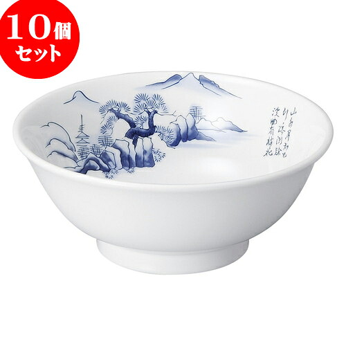 10個セット 中華オープン 上絵山水 6.3高台丼 [ 19.2 x 8cm ] | 丼 丼ぶり どんぶり ラーメン チャーハン 人気 おすすめ 食器 中華 飯店 中華食器 業務用 飲食店 カフェ うつわ 器 おしゃれ かわいい ギフト プレゼント 引き出物 誕生日 贈り物 贈答品 食器セット
