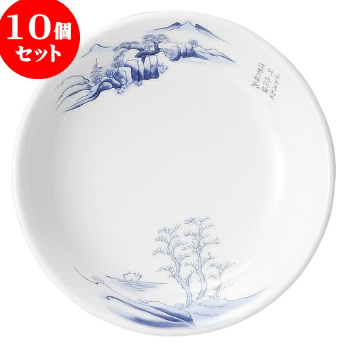 10個セット 中華オープン 上絵山水 5 1/2吋取皿 [ 14 x 3cm ] | 丸皿 プレート メイン ケーキ デザート チャーハン ラーメン 人気 おすすめ 食器 中華 飯店 中華食器 業務用 飲食店 カフェ うつわ 器 おしゃれ かわいい ギフト 引き出物 誕生日 贈り物 食器セット
