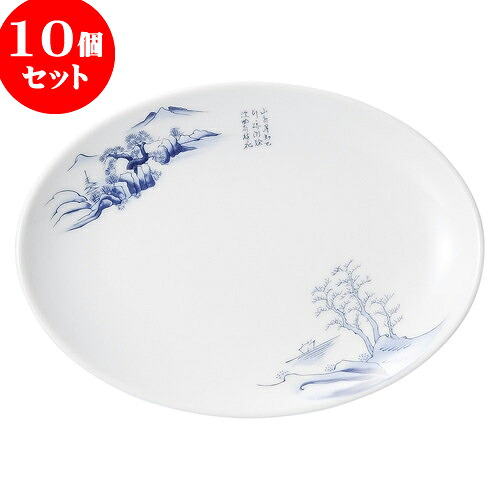 10個セット 中華オープン 上絵山水 8吋メタプラター [ 21 x 15 x 2.3cm ] | 楕円 プラター 餃子 丸 人気 おすすめ 食器 中華 飯店 中華食器 業務用 飲食店 カフェ うつわ 器 おしゃれ かわいい ギフト プレゼント 引き出物 誕生日 贈り物 贈答品 食器セット