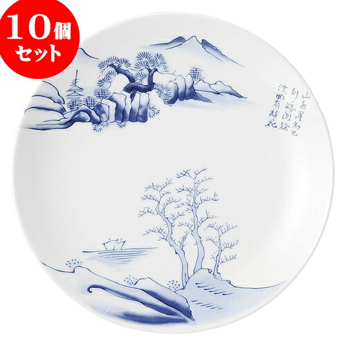 10個セット 中華オープン 上絵山水 8吋メタ丸皿 [ 21 x 2.2cm ] | 丸皿 プレート メイン ケーキ デザート チャーハン ラーメン 人気 おすすめ 食器 中華 飯店 中華食器 業務用 飲食店 カフェ うつわ 器 おしゃれ かわいい ギフト 引き出物 誕生日 贈り物 食器セット｜せともの本舗