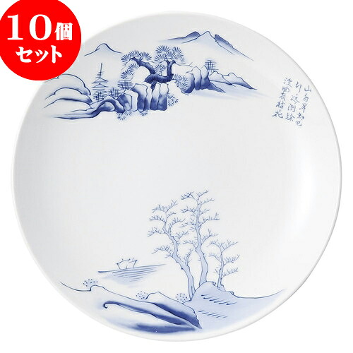 10個セット 中華オープン 上絵山水 9吋メタ丸皿 [ 23.3 x 2.5cm ] | 丸皿 プレート メイン ケーキ デザート チャーハン ラーメン 人気 おすすめ 食器 中華 飯店 中華食器 業務用 飲食店 カフェ うつわ 器 おしゃれ かわいい ギフト 引き出物 誕生日 贈り物 食器セット