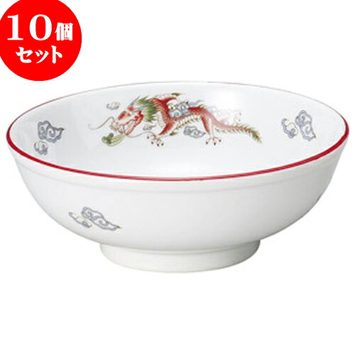10個セット 中華オープン 朱渕萬漢龍 6.5玉丼 [ 19.5 x 7.2cm ] | 人気 おすすめ 食器 洋食器 業務用 飲食店 カフェ うつわ 器 おしゃれ かわいい ギフト プレゼント 誕生日 贈答品 食器セット 食器セット｜せともの本舗