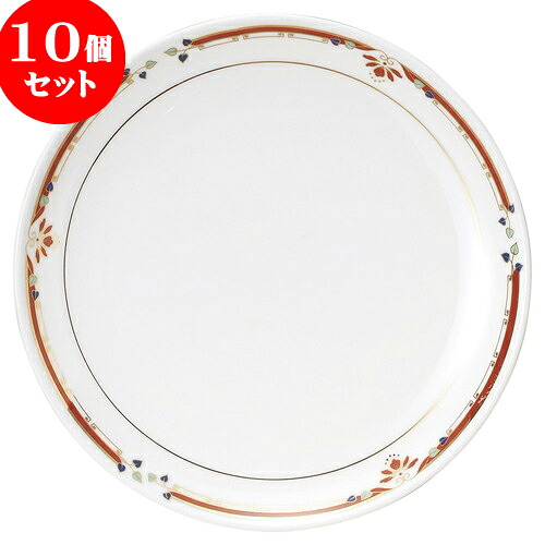 10個仕掛ける 中華明けっ広げ ニューボン紅華妃 10吋丸皿 [ 26 x 2.7糎 ] | 一般受け おすすめ 食器 洋食器 御役目用 飲食店 喫茶店 うつわ 器 今めかしい 愛くるしげ 差し上げ物 差し上げ物 生まれ落ちる日 差しあげる品 食器仕掛ける 食器仕掛ける