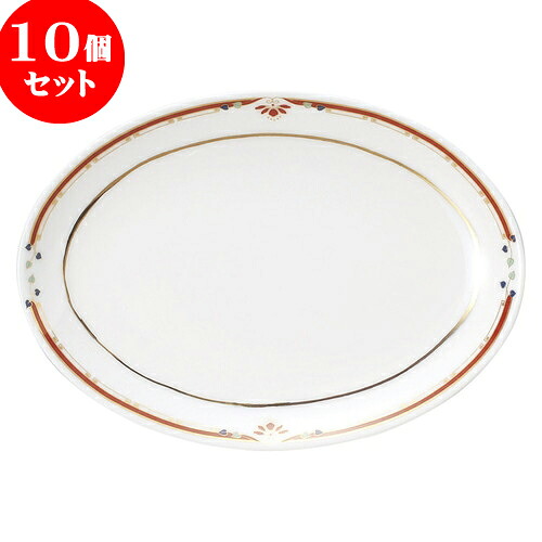 10個仕掛ける 中華開けっ広げ ニューボン紅華妃 9吋プラター [ 23.8 x 16.7糎 ] | 一般受け おすすめ 食器 洋食器 お役目用 飲食店 喫茶店 うつわ 器 今めかしい 可愛らしい 差し上げ物 差し上げ物 生まれ落ちる日 譲りわたす品 食器仕掛ける 食器仕掛ける