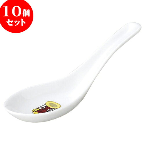 10個セット 中華オープン 鼓舞龍 レンゲ [ 14.5 x 4.5cm ] | 人気 おすすめ 食器 洋食器 業務用 飲食店 カフェ うつわ 器 おしゃれ かわいい ギフト プレゼント 誕生日 贈答品 食器セット 食器セット