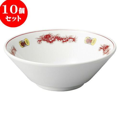 10個セット 中華オープン 鼓舞龍 6.3切立丼 [ 19.5 x 6.7cm ] | 人気 おすすめ 食器 洋食器 業務用 飲食店 カフェ うつわ 器 おしゃれ かわいい ギフト プレゼント 誕生日 贈答品 食器セット 食器セット
