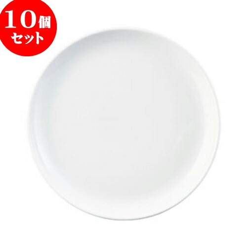 10個仕掛ける 中華開けっ広げ 瀬戸もの読み込む（白磁） 12 1/2吋丸皿 [ 31.5 x 3.7糎 ] | 一般受け おすすめ 食器 洋食器 お役目用 飲食店 喫茶店 うつわ 器 今めかしい 可愛らしい 差し上げ物 差し上げ物 生まれ落ちる日 譲りわたす品 食器仕掛ける 食器仕掛ける