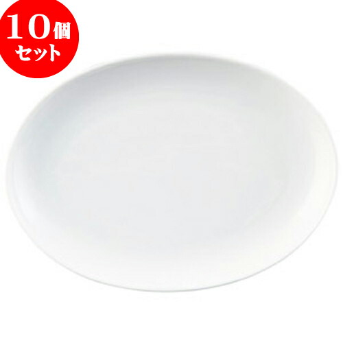 10個セット 中華オープン チャイナロード（白磁） 9 1/2吋プラター [ 24.3 x 17.6 x 2.6cm ] | 人気 おすすめ 食器 洋食器 業務用 飲食店 カフェ うつわ 器 おしゃれ かわいい ギフト プレゼント 誕生日 贈答品 食器セット 食器セット