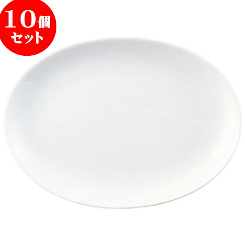 10個セット 中華オープン チャイナロード（白磁） 10 3/4吋プラター [ 27.6 x 20.1 x 2.8cm ] | 人気 おすすめ 食器 洋食器 業務用 飲食店 カフェ うつわ 器 おしゃれ かわいい ギフト プレゼント 誕生日 贈答品 食器セット 食器セット