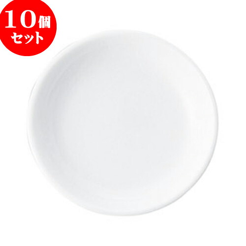10個セット 中華オープン チャイナロード（白磁） 4吋丸皿 [ 10.3 x 1.9cm ] | 人気 おすすめ 食器 洋食器 業務用 飲食店 カフェ うつわ 器 おしゃれ かわいい ギフト プレゼント 誕生日 贈答品 食器セット 食器セット