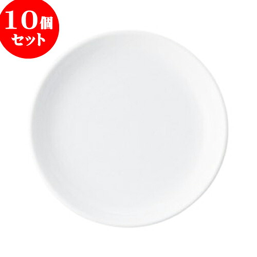 10個セット 中華オープン チャイナロード（白磁） 6吋丸皿 [ 15.3 x 2.2cm ] | 人気 おすすめ 食器 洋食器 業務用 飲食店 カフェ うつわ 器 おしゃれ かわいい ギフト プレゼント 誕生日 贈答品 食器セット 食器セット