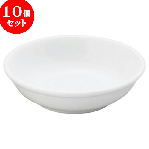 10個セット 中華オープン チャイナロード（白磁） 3.2寸深小皿 [ 9.5 x 2.6cm ] | 人気 おすすめ 食器 洋食器 業務用 飲食店 カフェ うつわ 器 おしゃれ かわいい ギフト プレゼント 誕生日 贈答品 食器セット 食器セット｜せともの本舗