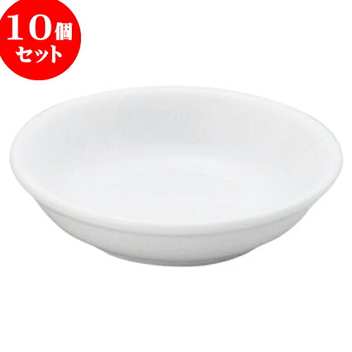10個セット 中華オープン チャイナロード（白磁） 2.8寸深小皿 [ 8.1 x 2cm ] | 人気 おすすめ 食器 洋食器 業務用 飲食店 カフェ うつわ 器 おしゃれ かわいい ギフト プレゼント 誕生日 贈答品 食器セット 食器セット 8,729円