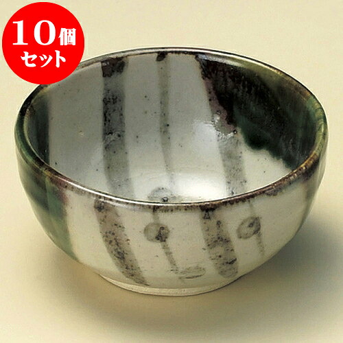 10個セット 小鉢 夢織部丸小鉢 [ 11 x 5.5cm ] | 小鉢 小 小さい 鉢 ボウル 万能 人気 おすすめ 食器 業務用 飲食店 カフェ うつわ 器 おしゃれ かわいい ギフト プレゼント内祝い 結婚祝い 誕生日 贈り物 贈答品 食器セット