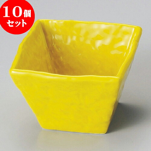 10個セット 小附 黄正角深小鉢 [ 9.2 x 9.2 x 6.2cm ] | 小鉢 小 小さい 鉢 ボウル 万能 人気 おすすめ 食器 業務用 飲食店 カフェ うつわ 器 おしゃれ かわいい ギフト プレゼント内祝い 結婚祝い 誕生日 贈り物 贈答品 食器セット｜せともの本舗