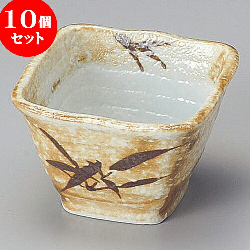 10個セット 小鉢 石焼ヒスイ角3.3小鉢 [ 9 x 9 x 6cm ] | 小鉢 小 小さい 鉢 ボウル 万能 人気 おすすめ 食器 業務用 飲食店 カフェ うつわ 器 おしゃれ かわいい ギフト プレゼント内祝い 結婚祝い 誕生日 贈り物 贈答品 食器セット
