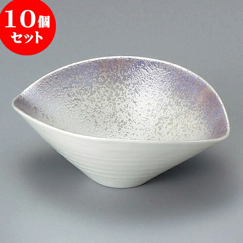 10個セット 小鉢 紫吹ラスター楕円千段小鉢 [ 12.6 x 10.6 x 4.9cm ] | 小鉢 小 小さい 鉢 ボウル 万能 人気 おすすめ 食器 業務用 飲食店 カフェ うつわ 器 おしゃれ かわいい ギフト プレゼント内祝い 結婚祝い 誕生日 贈り物 贈答品 食器セット｜せともの本舗